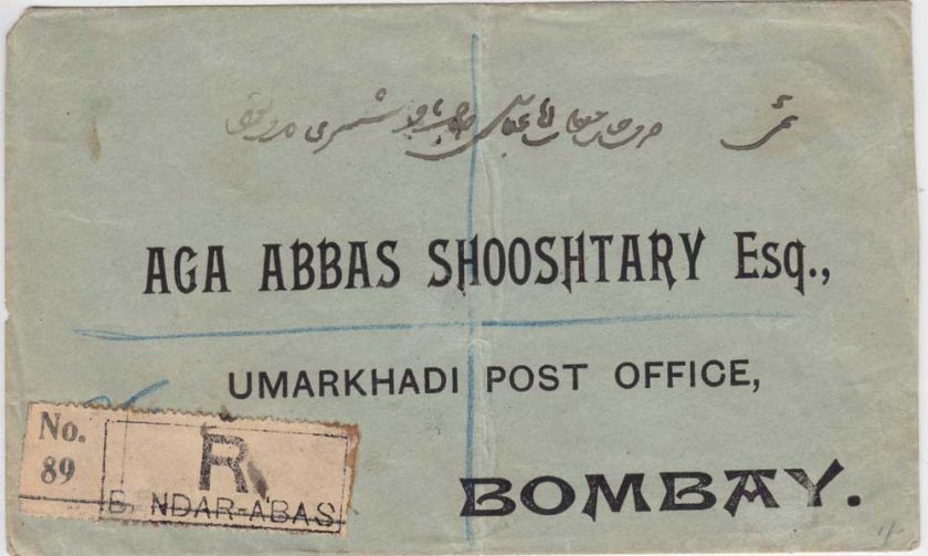 India Used Abroad Bandar Abbas EDVII Cover SGZ76 2a 6p  