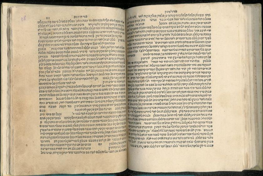 1560 Constantinople. Rabbi Yaakov Ibn Gabbai 1st ED Kabbalah judaica 