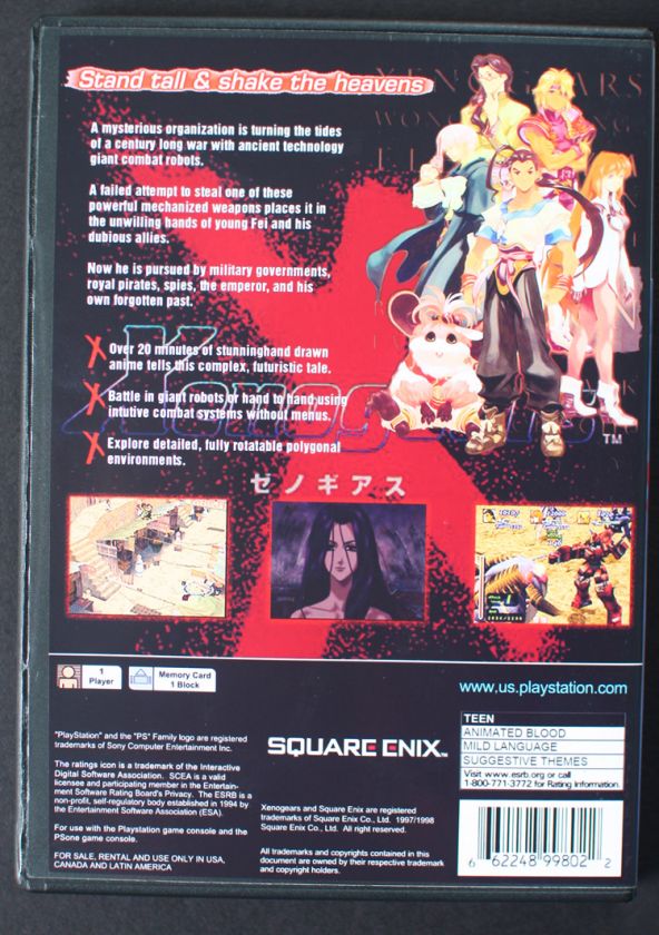 Xenogears Playstation PS1 Custom Game Case *NO GAME*  