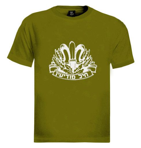 Intelligence Corps T Shirt israel army idf mossad  