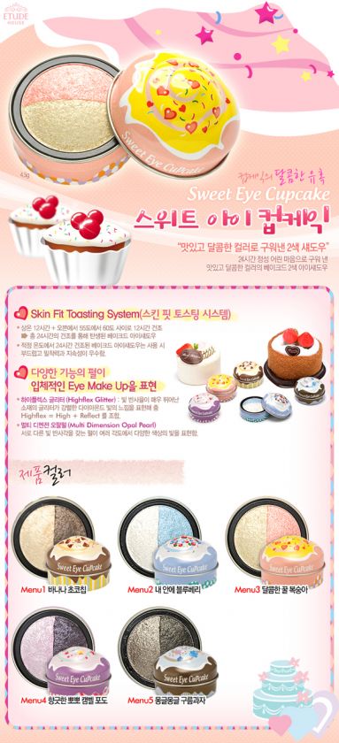 Etude House] EtudeHouse Sweet Eye Cupcake Eye Shadow 4.2g 5 Colors 