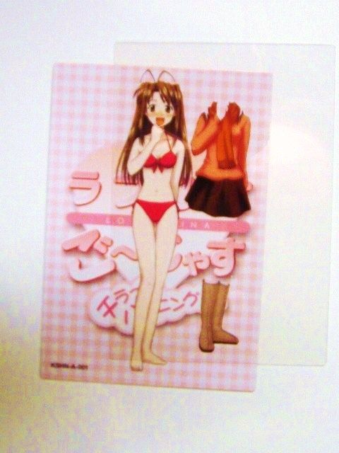 Love Hina Gojasu Chiratto Happening PS2 Game Box Set  