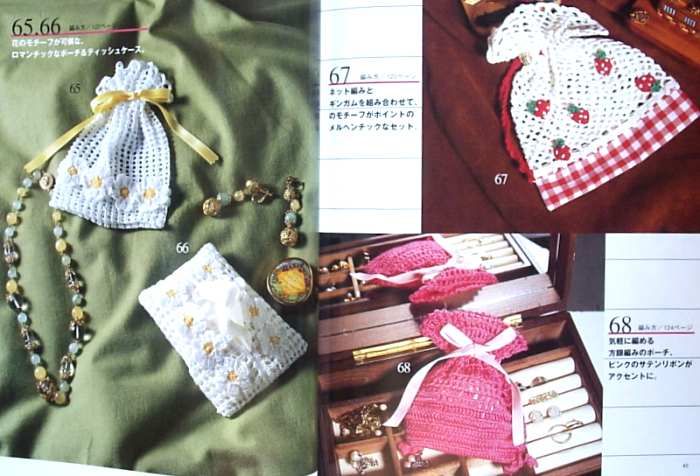 130 Items Crochet Lace Japanese Craft Book Doily Tablecloth Coaster 