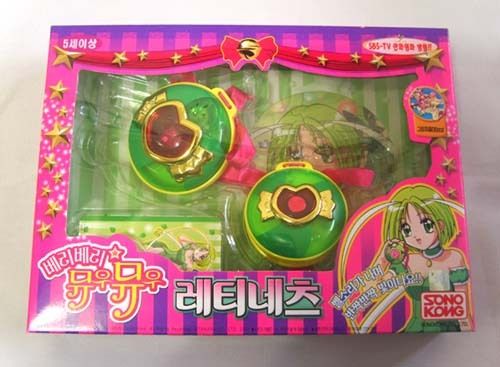 Sonokong Tokyo MEW MEW   MEW LETTUCE CASTANETS  