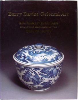 JAPANESE EXPORT PORCELAIN, IMARI, KAKIEMON  IMPEY COL.  