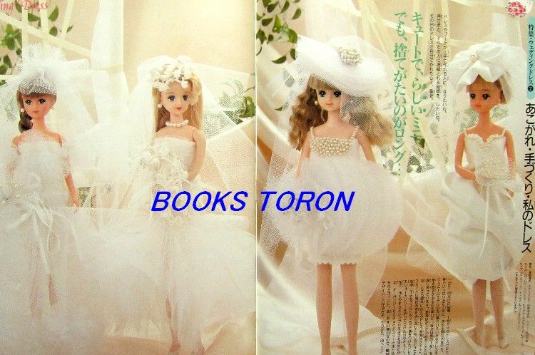 RARE Jenny92 SUMMER #11/Japanese Doll Clothes Book/027  