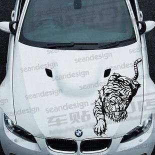 1x Car Hood decal decals Stickers Tiger vinyl 70x43  