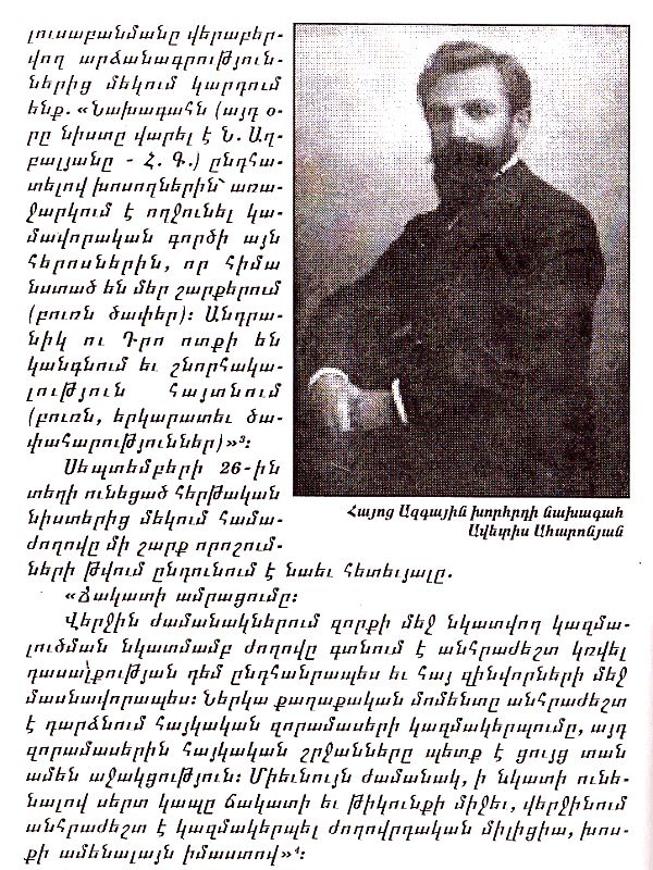 DRO/ Drastamat Kanayan Դրո Fidai Fedayi Armenian Hero  