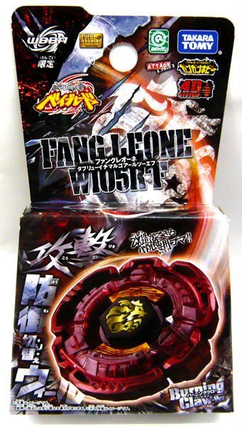 TAKARA Beyblade (Official Bebylades) BB126 BB124 BB122 BB118 BB1105 