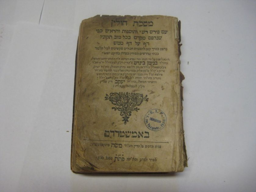 1728 AMSTERDAM TALMUD Tractates Hullin Judaica Antique  