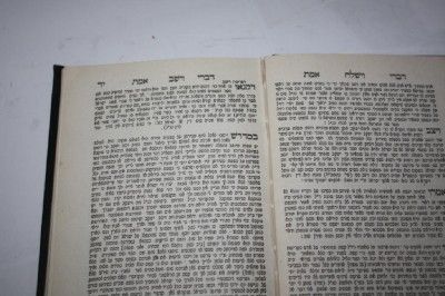 Hebrew Chzoe of Lublin DIVRE EMET Chasidic on TORAH  