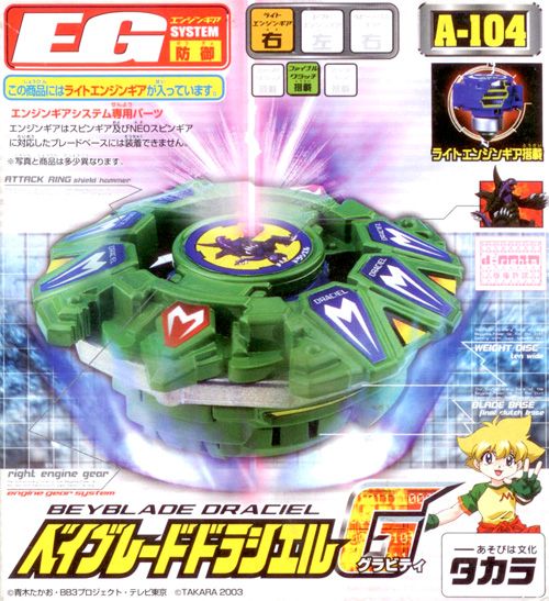 BEYBLADE G Revolution A 104 Draciel Gravity Booster NEW  