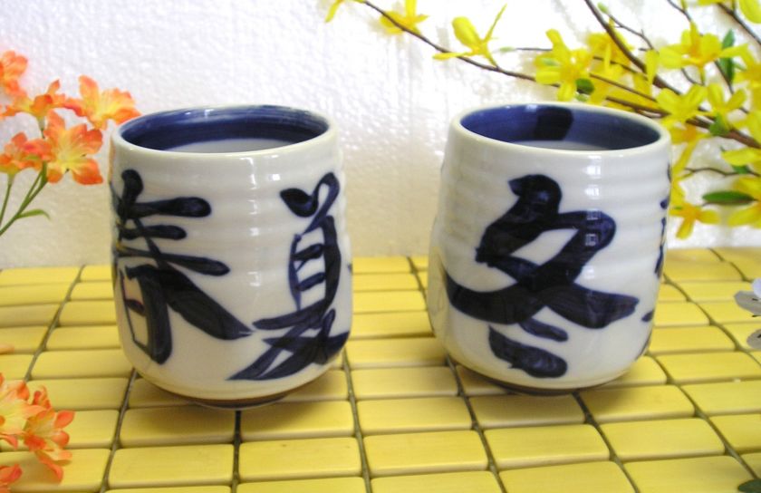 PC Tea Coffee Mugs Cups Gift Set Japanese Style Blue Bamboo New FREE 