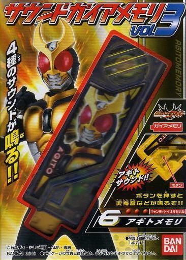 KAMEN RIDER W Sound Gaia Memory 3Agito POWER RANGERS  