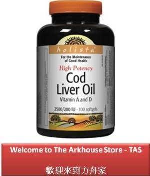 100 S Cod Liver Oil high potency vitamin A D visual immune skin growth 